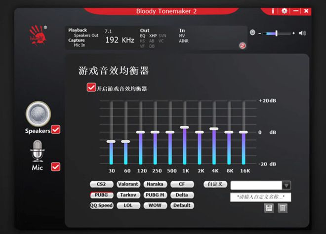 M760电竞耳机：游戏玩家的得力助手！AG真人游戏平台app双飞燕血手幽灵(图14)